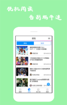 漫画精选最新版下载安装苹果版  v7.6.2图3