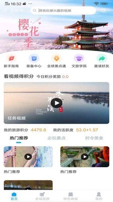 云游吧app下载苹果手机  v1.0.1图2