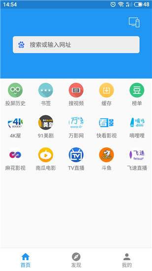 酷投屏app