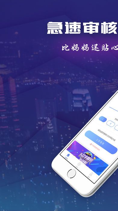 风云口袋贷款最新版  v0.0.1图2