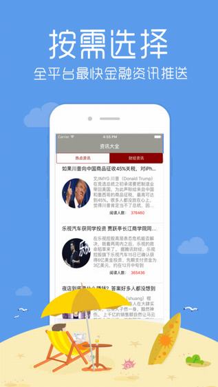 分期侠2024  v1.0图1