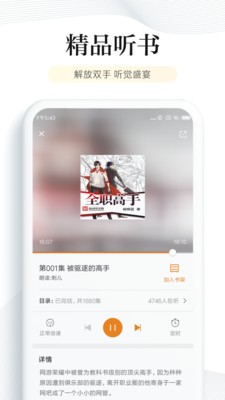 书库网免费版  v1.0图1