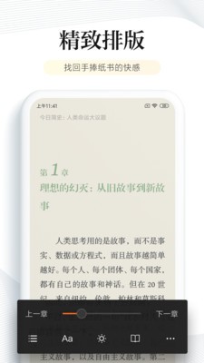 书库网免费版  v1.0图4