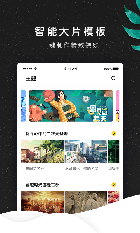 海星视频  v1.0.0图2