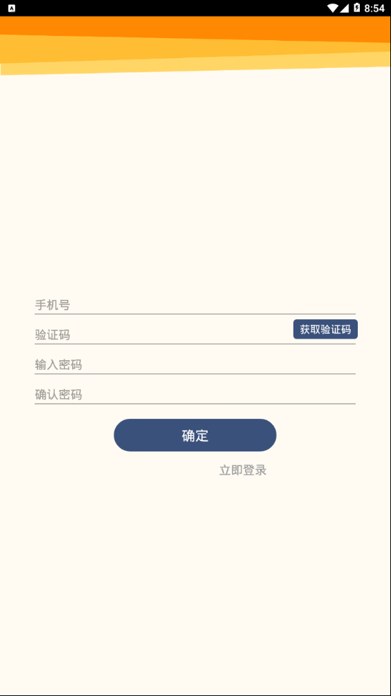 人教乐学下载安装app  v2.5.9图2