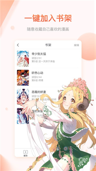 奇迹猫漫画手机版免费阅读全文无弹窗  v1.0.0图2