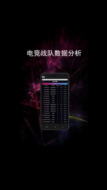 银河电竞app  v1.3.0图1