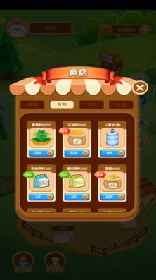 禾乡农场  v1.0.4图3