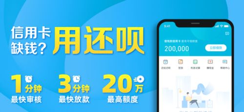 还享借2024  v1.0图1