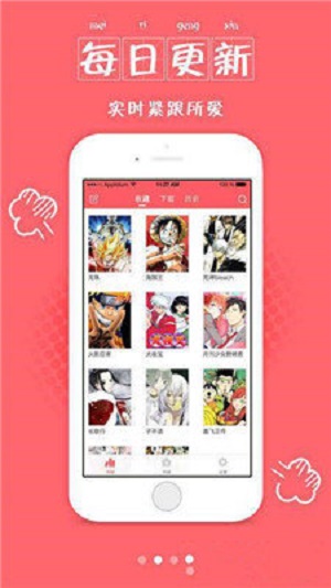 氧气漫画安卓版  v1.0.0图1