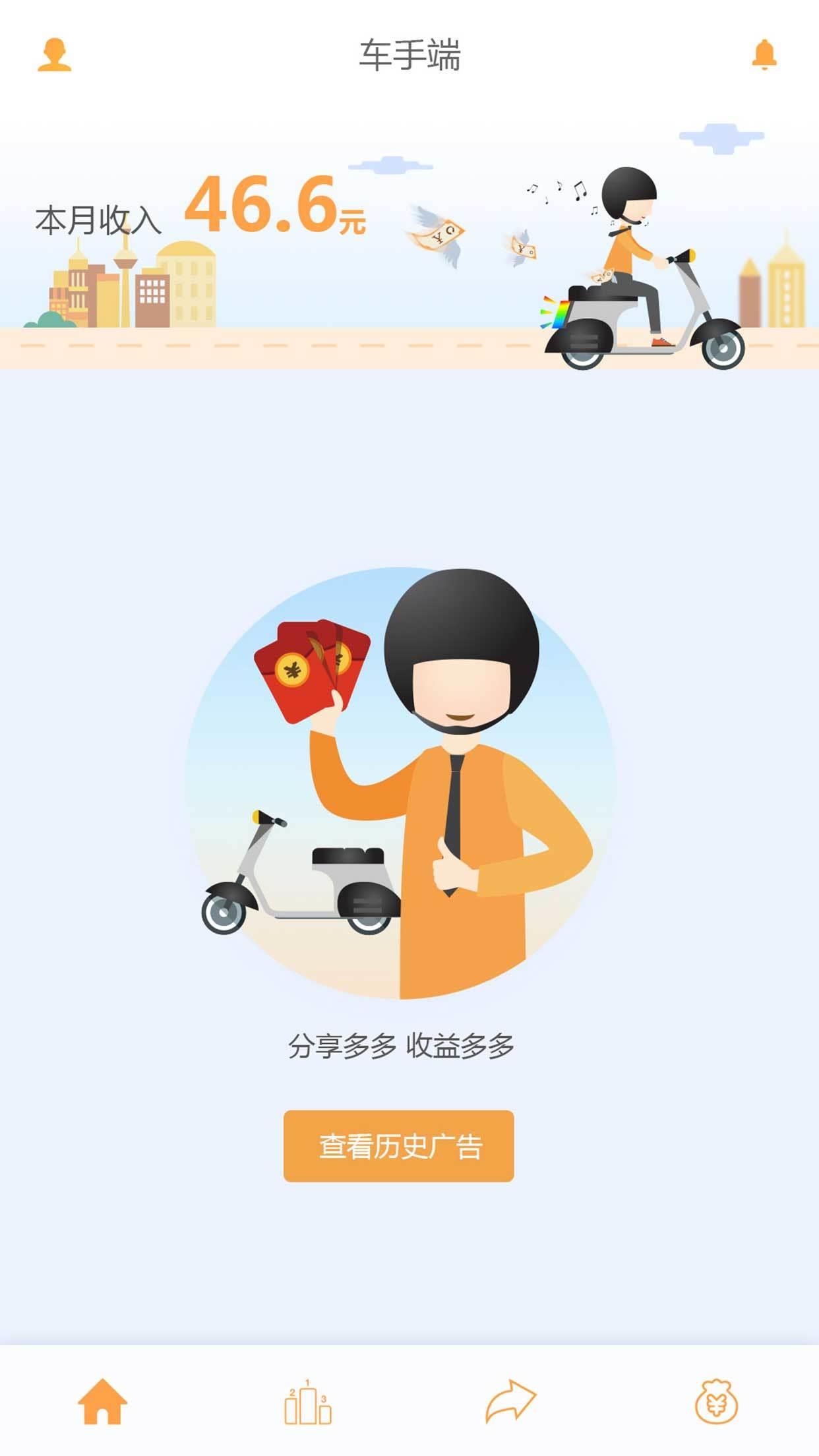 几何云  v4.1.5图2