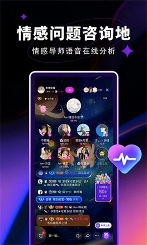 sky北觅光遇全物品版下载  v1.0图1