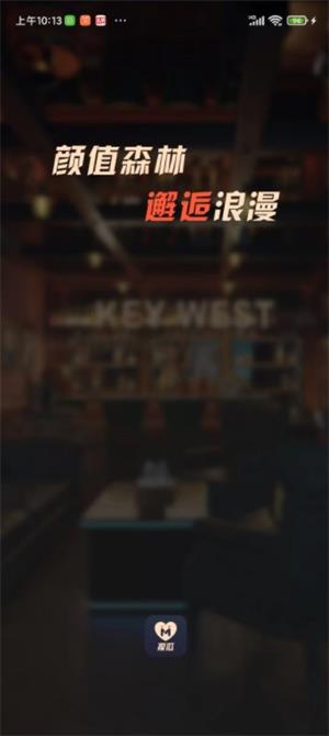 摸瓜免费版  v1.0图2