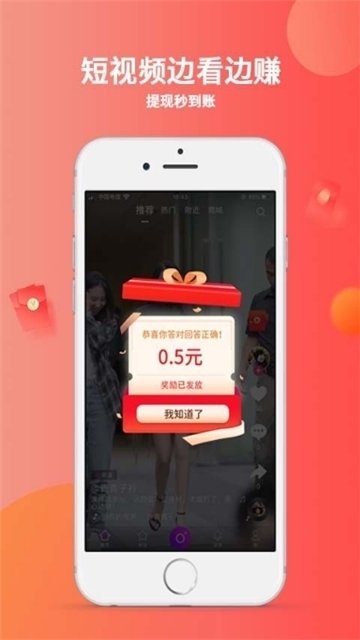 秘乐下载地址  v1.2.5图3