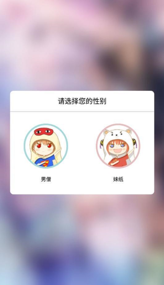 呱呱漫画cc图库版下载安装官网  v1.3.6图3