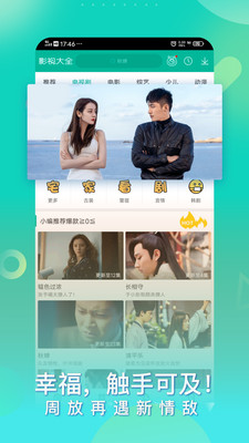 360影视大全v3.2.1  v4.8.9图3