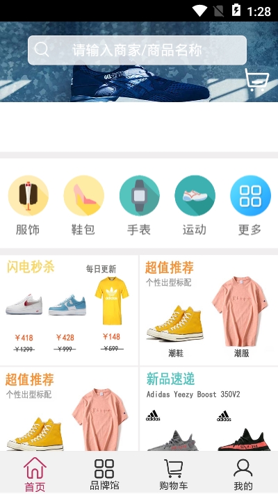 天天易玩app下载安装苹果手机版官网免费  v00.00.0001图3