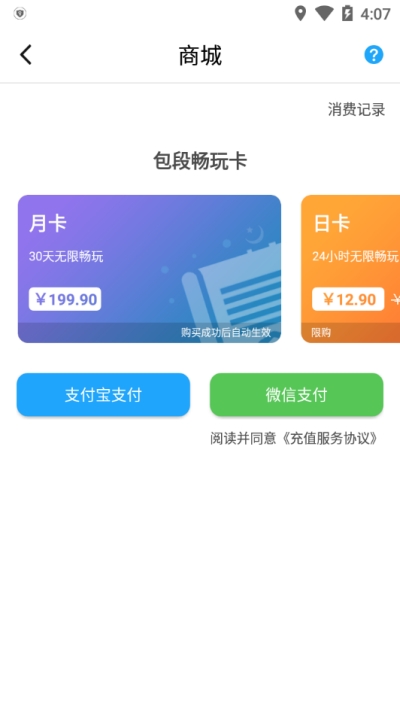 胖鱼道炫官网ios版  v4.3.7.1图3