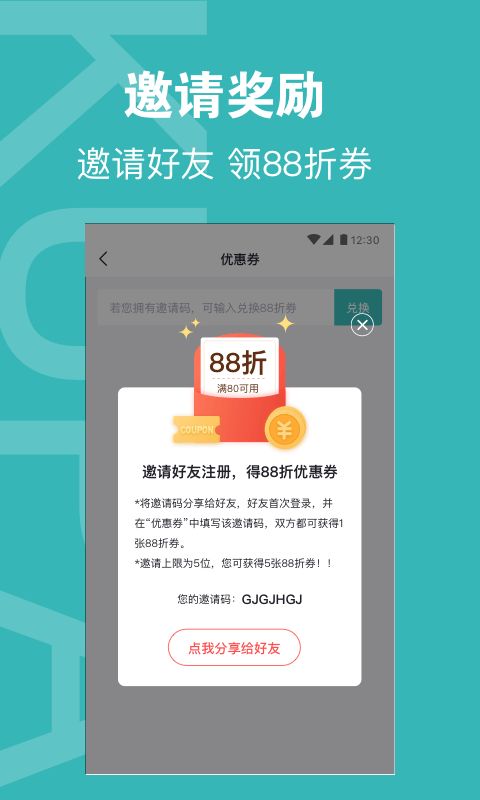 酷拍达人app下载安装官网最新版苹果  v1.0图2