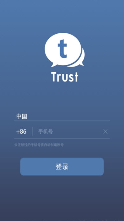 JustTrustMe安卓12  v1.6.105图3