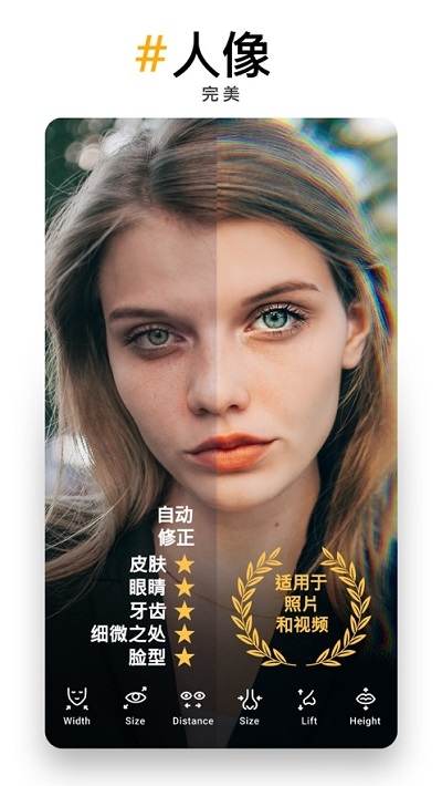 prequelapp下载