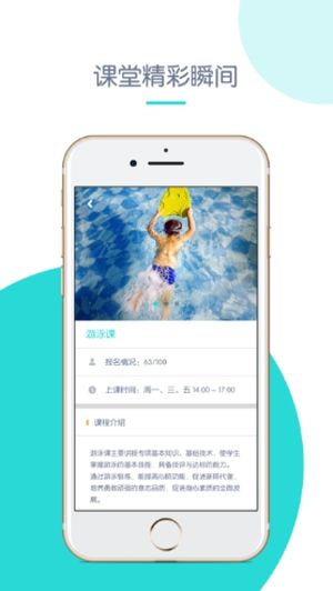 创奇教育最新版本下载官网安装苹果手机  v1.0图1