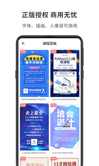 截图怪兽正版下载安装苹果手机  v1.7.2图1