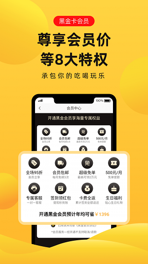 趣兔试玩赚钱软件下载官网苹果手机版免费  v1.1.2图3