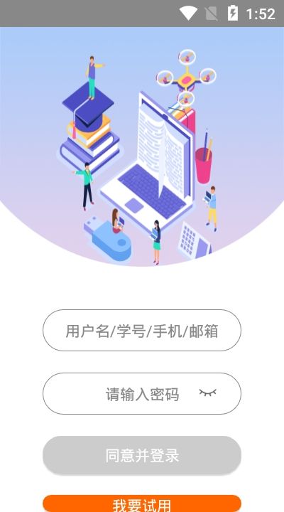 鼎顶教育手机版  v2.4.03图2