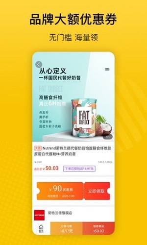 最会买  v1.39图2