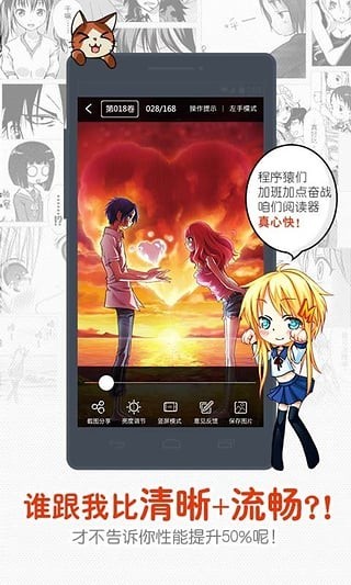 一秒漫画最新版下载安装免费  v4.1.18图2