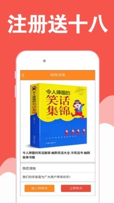 趣读漫画免费版下载安装  v1.0图2