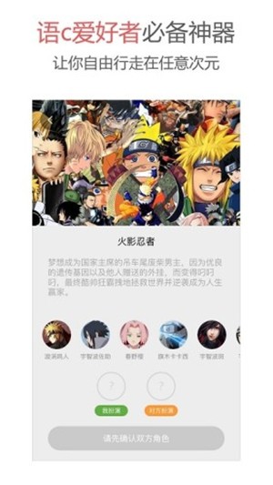 action语c下载  v1.6.0图1