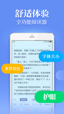 疯读小说手机版下载安装  v1.0.5.9图2