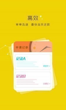 今日必下贷款2024  v9.0.95图2