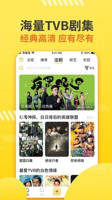 蚂蚁港剧手机下载  v1.0图1