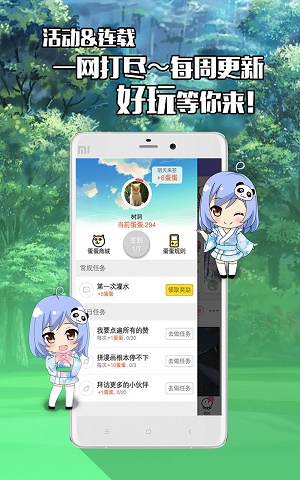 不画漫画手机版软件  v1.0.0图2