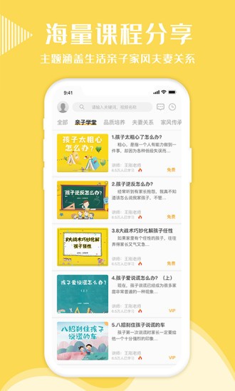 在铜陵  v2.1.7图2