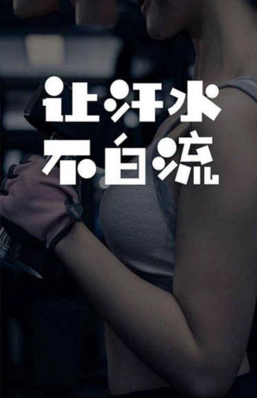 趣步下载安装