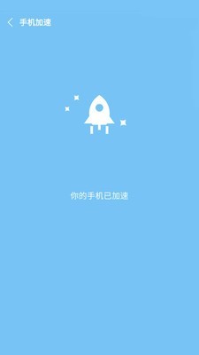 一键降温大师2024  v6.0.4图1