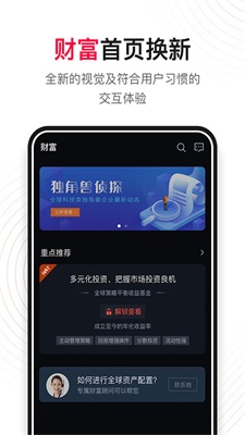 荷马国际最新版  v5.16.0图1