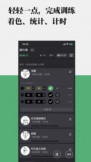 训记vip  v1.3.0图1