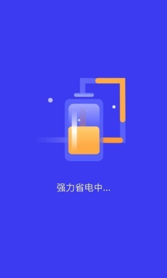 每日趣清理  v1.0.0图3