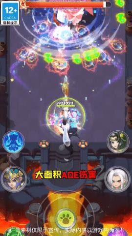 天天来射箭  v1.65图1