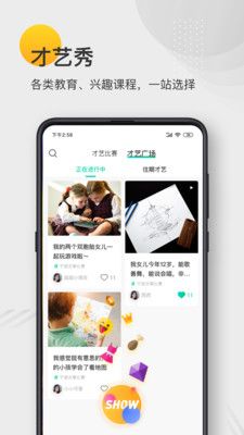 蓝青教育手机版下载安装  v1.0.0图1