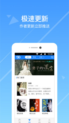 热门小说阅读app下载安装苹果手机  v3.3.7图4