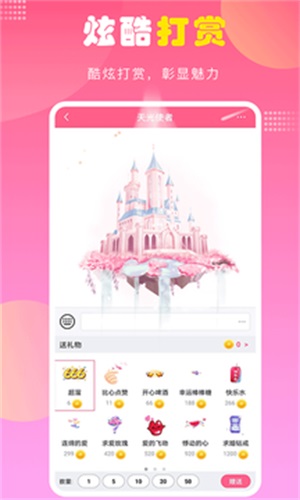 上门鸟交友app  v1.2.0图3