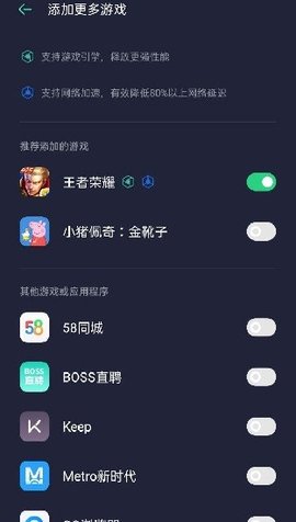 oppo空间  v6.15.0图2