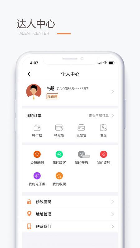 圣原易购app下载安装官网  v1.1.36图1