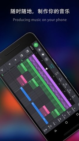 玩酷电音app下载苹果版  v2.0.16图1